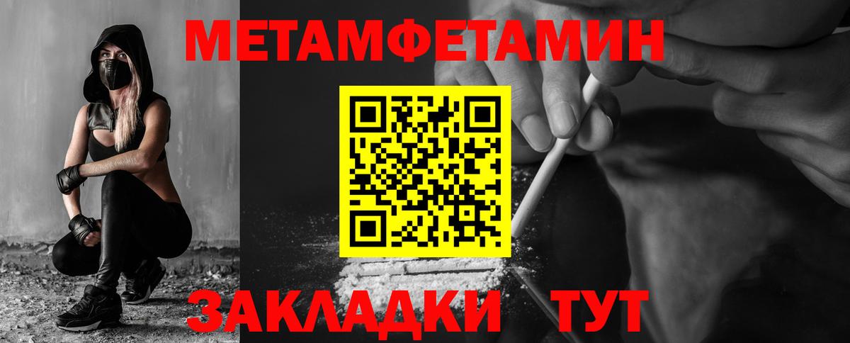 Амфетамин VHQ  Амфетамин  Псков  Amphetamine  Вход с VPN 