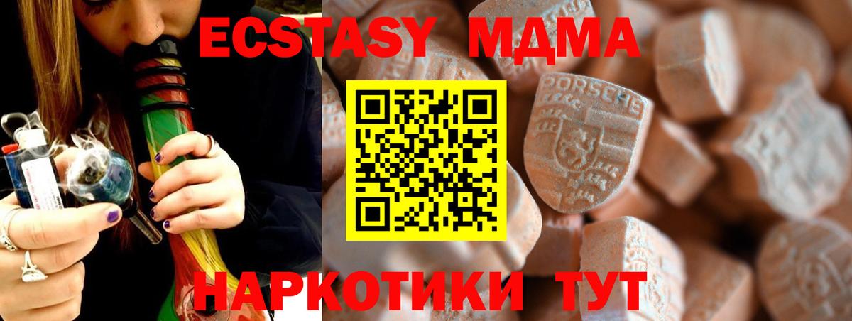 ЭКСТАЗИ Cube Псков