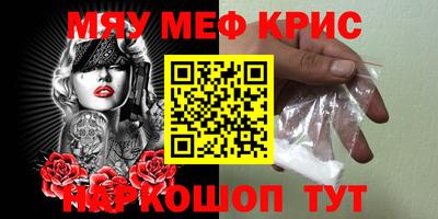 PSILOCYBIN Партизанск