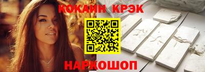 соль ск Пыть-Ях