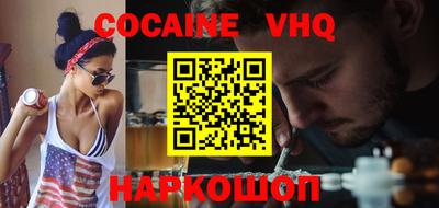 каннабис Пенза