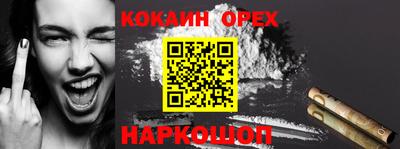 альфа пвп VHQ Первоуральск