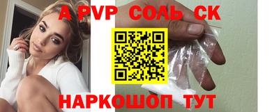 PSILOCYBIN Партизанск