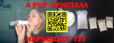альфа пвп VHQ Первоуральск