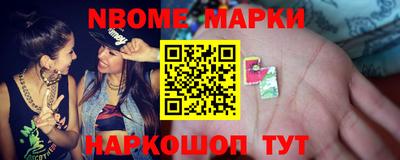PSILOCYBIN Партизанск