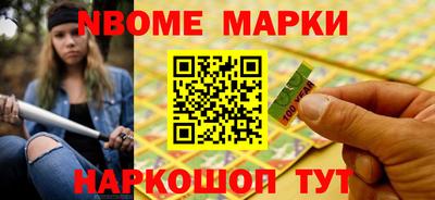 каннабис Пенза