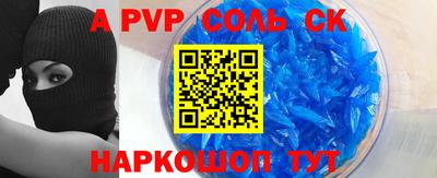 альфа пвп VHQ Первоуральск