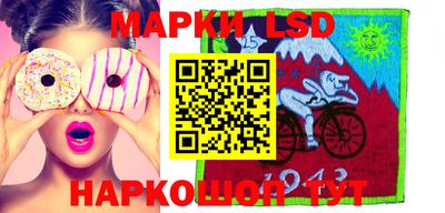 PSILOCYBIN Партизанск