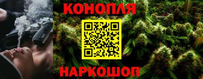 каннабис Пенза
