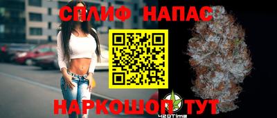 каннабис Пенза