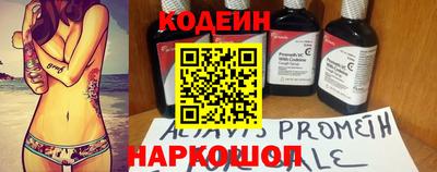 PSILOCYBIN Партизанск
