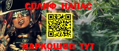 каннабис Пенза