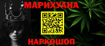 дистиллят марихуана Пушкино