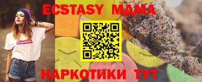 скорость mdpv Пугачёв