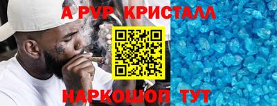 скорость mdpv Пугачёв
