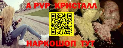 PSILOCYBIN Партизанск