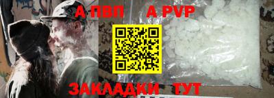 альфа пвп VHQ Первоуральск