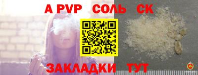 каннабис Пенза