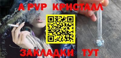 каннабис Пенза