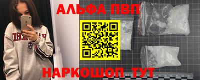 альфа пвп VHQ Первоуральск