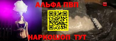 альфа пвп VHQ Первоуральск