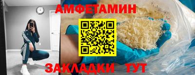 альфа пвп VHQ Первоуральск