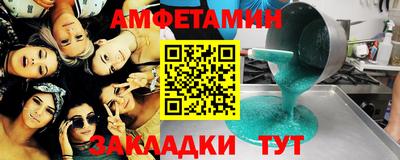 PSILOCYBIN Партизанск