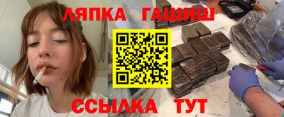 PSILOCYBIN Партизанск