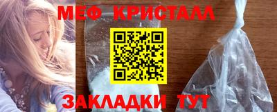 скорость mdpv Пугачёв