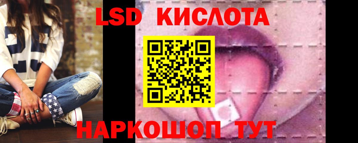 Лсд 25 экстази  Лсд 25 экстази ecstasy  Вход с VPN  Псков 
