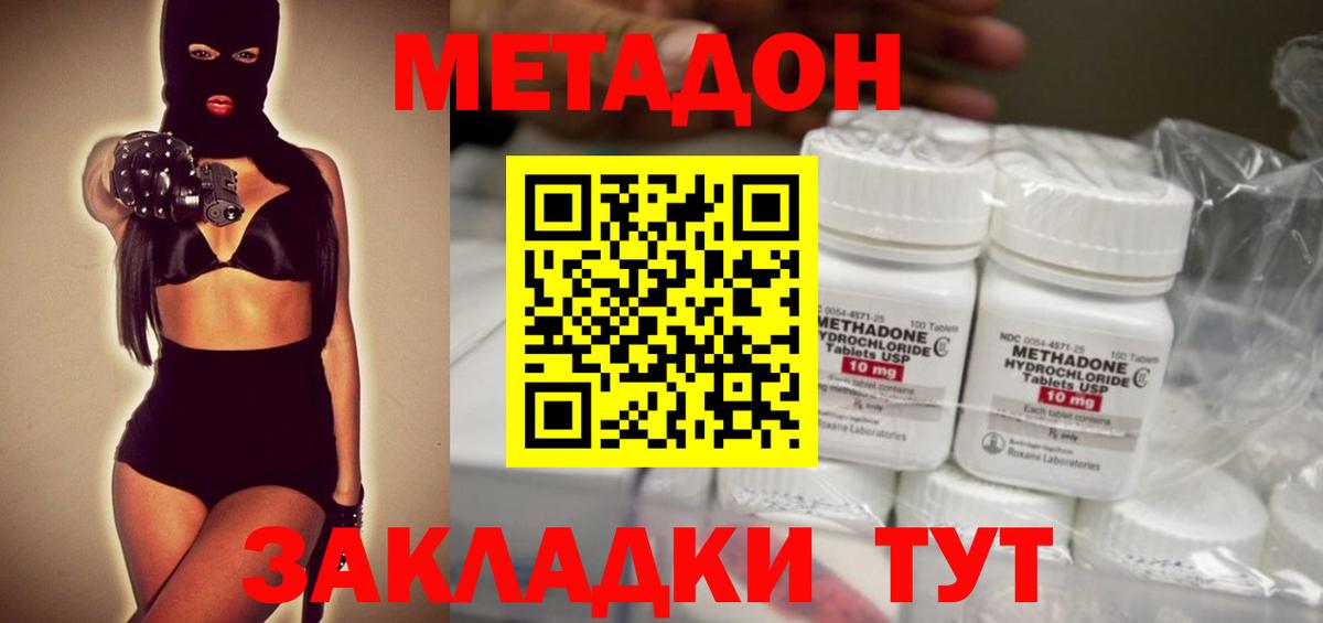 ГАШ  КОКАИН  МАРИХУАНА  Вход с VPN  Меф кристаллы  ГАШИШ  Псков  МЕФ 