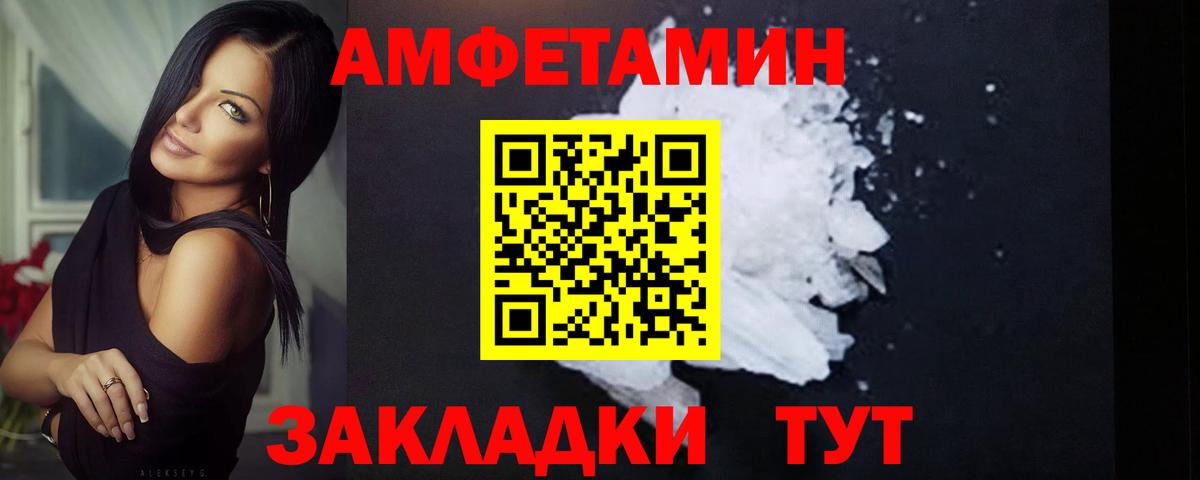Метамфетамин Methamphetamine Псков
