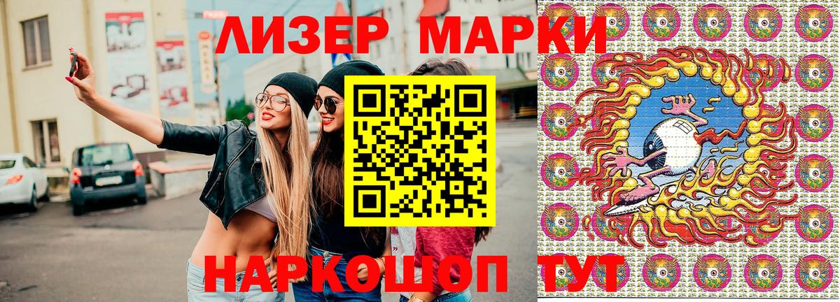 где можно купить наркотик  Вход с VPN  Марки N-bome  Псков  Марки NBOMe 1,5мг 