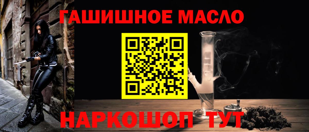 МЕТАДОН Псков