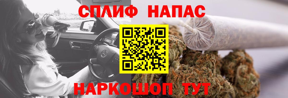 Канабис Amnesia Псков